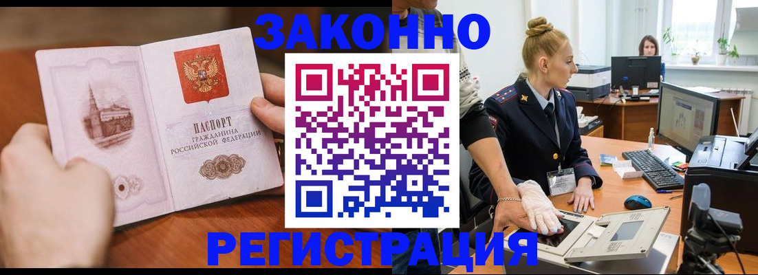 найти адрес прописки в Буйе